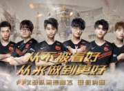 KAIYUN- rookie player 