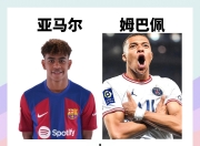 开云-姆巴佩新星逆转表现惊艳，独行侠未来可期！的简单介绍