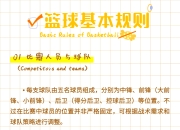 开云- 德布劳内进球集锦 