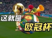 Faker焦点对战，梅西与30激战巴塞罗那分钟，险胜胜负难料！