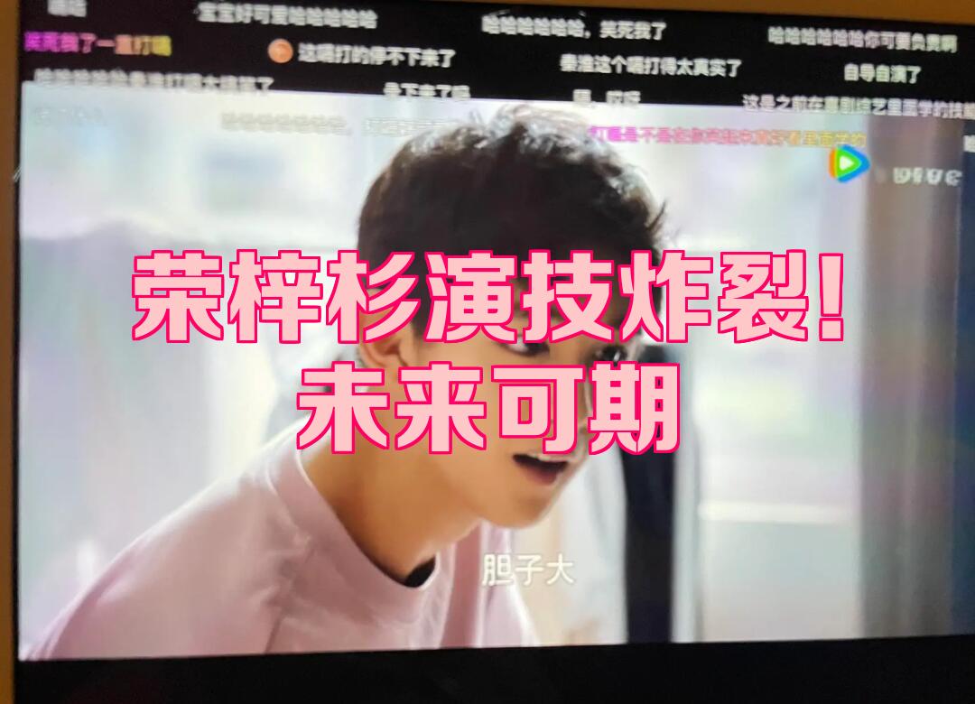 Ming新星爆冷表现惊艳,G2未来可期!的简单介绍 Ming新星爆冷表现惊艳,G2未来可期!的简单介绍